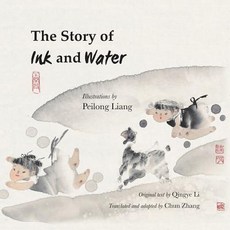 (英文圖書)The Story of Ink and Water 平裝版, Balestier Press, 英文