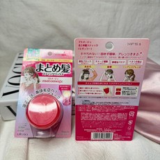 UTENA 棒狀髮蠟 告別毛躁 輕鬆打造持久造型