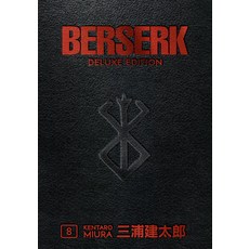 Berserk Deluxe Volume 8 精裝版, Dark Horse Manga, 英文