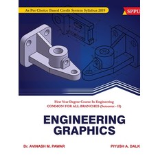 Engineering Graphics 平裝版, Nirali Prakashan, 英文