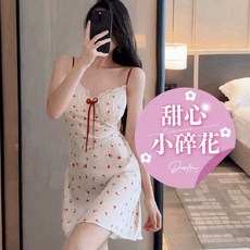 Duofei 冰絲緞面睡衣 附胸墊細肩帶居家服