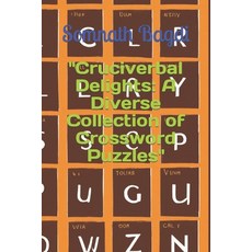 (英文圖書)"Cruciverbal Delights: A Diverse Collection of Crossword Puzzles"003 平裝版, Independently Published, 英文