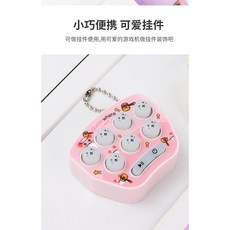 掌上打地鼠遊戲機, 粉色