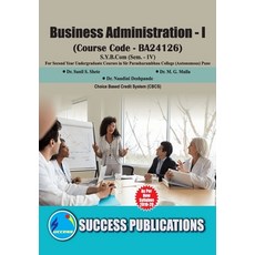 (英文圖書) Business Adiministration (Business Adiministration) (Paper - I)(S.Y.B.Com S.P.... 平裝版, Sharp Publication, 英文