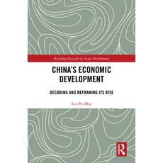 (英文圖書) China's Economic Development: Decoding and Reframing its Rise 精裝版, Routledge, 英文