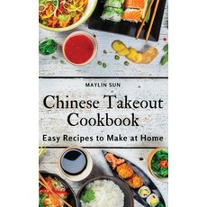 (英文圖書) Chinese Takeout Cookbook: Easy Recipes to Make at Home 精裝版, Maylin Sun, 英文