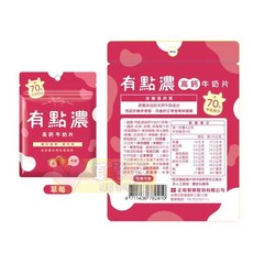 有點濃 高鈣牛奶片(草莓) 70%牛奶成分 紐西蘭天然乳源 無防腐劑 無色素 寶寶健康零食, 20g, 1個
