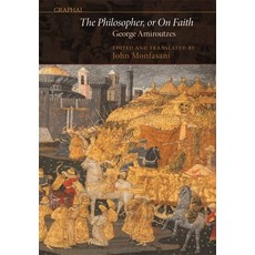 (英文圖書) The Philosopher or on Faith 精裝版, Dumbarton Oaks Research Lib..., 英文