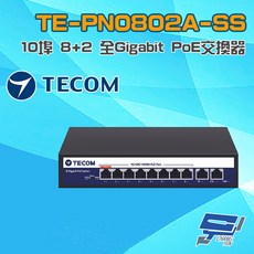 東訊 TECOM TE-PN0802A-SS 10埠 8+2 全Gigabit PoE 供電交換器 監視器專用, 1個, 數量