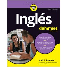 (英文書) Inglés Para Dummies 平裝版, For Dummies, 英文