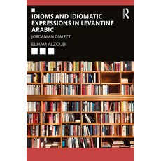 (英文圖書) Idioms and Idiomatic Expressions in Levantine Arabic: Jordanian Dialect 平裝版, Routledge, 英文