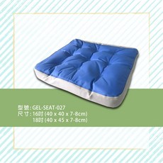 AngelAid 天使愛田田心液態凝膠輪椅座墊，舒適透氣，減壓久坐, 16吋