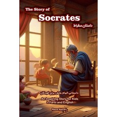 (英文圖書)The Story of: An Inspiring Story for Kids in Farsi and English 平裝版, Effortless Math Education, 英文