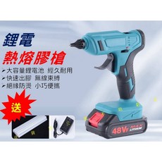 鋰電熱熔膠槍 電動熱熔膠槍 銅頭 DIY飾品 超黏熱熔膠棒 熱熔膠 出膠快 小型熱熔膠槍 修補 帶開關, 1個