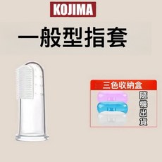 KOJIMA 日本 寵物潔牙專用牙膏牙刷