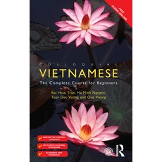 (英文圖書) Colloquial Vietnamese: The Complete Course for Beginners 精裝版, Routledge, 英文