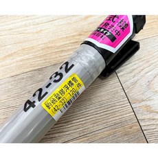 丸七釣具 浮標收納桶 適用池釣海釣釣蝦, 詳見包裝, 許願- 灰 - FM-42-32