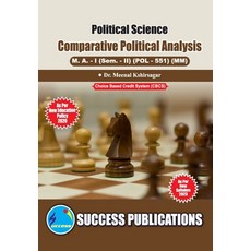 (英文圖書) Comparative Political Analysis First Year M.A Sem-II-English 平裝版, Sharp Publication, 英文