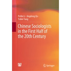 (英文圖書) Chinese Sociologists in the First Half of the 20th Century 精裝版, Springer, 英文