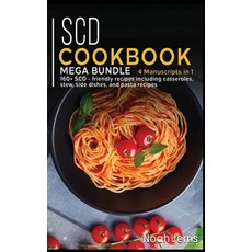 Scd Cookbook: MEGA BUNDLE - 4 Manuscripts in 1 - 160+ SCD - friendly recipes including casseroles s... 精裝版, Basic Publishing, 英文