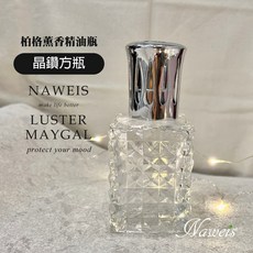 糖糖香氛精油 柏格精油薰香瓶 精油燈 點火式精油瓶 擴香竹棒瓶 大瓶子 線條款墨黑, 1個, 250cc