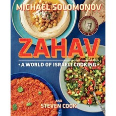 (英文圖書) Zahav: A World of Israeli Cooking 精裝版, Harvest Publications, 英文