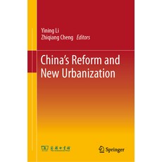 (英文圖書) China's Reform and New Urbanization 精裝版, Springer, 英文