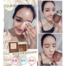 Eyelash Boss 極效潔淨零油感卸妝棉 純棉材質 輕鬆卸除全臉彩妝 30片, 30