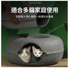 耐磨耐抓甜甜圈造型貓隧道 (大號), 1個, 深灰色/淺灰色