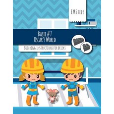 (英文圖書)EMSteps #07 Oscars World: Building instructions for bricks 平裝版, Createspace Independent Pub..., 英文