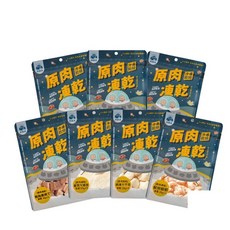 凍乾飼糧, 雞