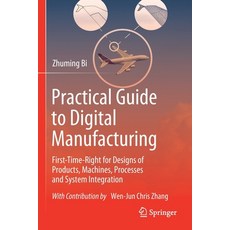 (英文圖書) Practical Guide to Digital Manufacturing: First-Time-Right for Design of Products Machines ... 平裝版, Springer, 英文