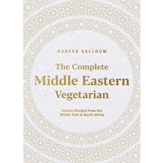 (英文圖書) The Complete Middle Eastern Vegetarian: Classic Recipes from the Middle East and North Africa 平裝版, Interlink Books, 英文