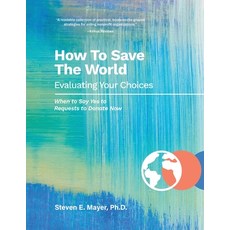 (英文圖書) How To Save The World 平裝版, Wisdom Editions, 英文