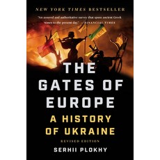 The Gates of Europe: A History of Ukraine 平裝版, Basic Books, 英文