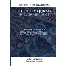 (英文圖書) The Holy Quran - English Meanings: Saheeh International 平裝版, Noble Quran Encyclopedia, 英文