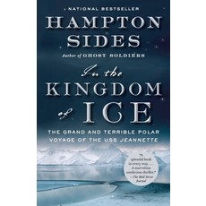 (英文圖書) In the Kingdom of Ice: The Grand and Terrible Polar Voyage of the USS Jeannette 平裝版, Anchor Books, 英文