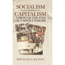 一位蘇聯移民眼中的社會主義和資本主義 精裝版, iUniverse, 英文