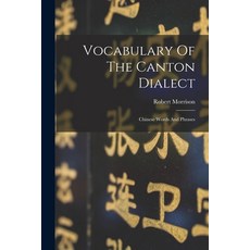 (英文圖書) Vocabulary Of The Canton Dialect: Chinese Words And Phrases 平裝版, Legare Street Press, 英文