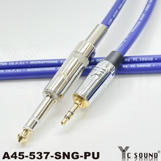 6.5mm轉3.5mm TRS音源線, 黃色線,400公分單條