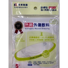 舒膚貼抗菌外傷敷料 5X5/10X10公分