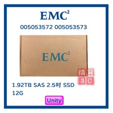 EMC 005053572 005053573 1.92TB SAS 2.5吋 SSD 12G 伺服器用Unity