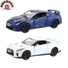 旭陽教育用品社 正版授權合金模型車 1:36 Nissan GTR 授權合金迴力車玩具 日產GTR合金車玩具, 白色, 藍色