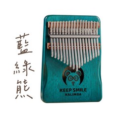 GUARD吉 魯儒 華蜀小箱琴 薄琴身 卡林巴琴 兒童拇指琴 插畫風格 微笑拇指琴, 動物系列 / 21音藍綠熊+全套配件