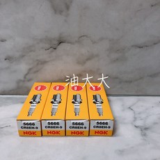 NGK CR8EH-9 火星塞 (5666) - 油大大公司貨，提升引擎性能, 1個