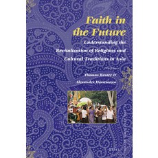 (英文圖書) Faith in the Future: Understanding the Revitalization of Religions and Cultural Traditions in... 平裝版, Brill, 英文