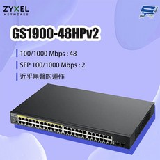 ZYXEL 合勤 GS1900-48HPv2 48埠GbE智慧型網管PoE交換器, 數量, 1個