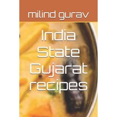 (英文圖書) India State Gujarat recipes 平裝版, Independently Published, 英文