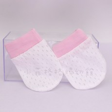 冰絲嬰兒防抓手套 抽繩可調節 新生兒寶寶防抓臉手套 嬰兒用品