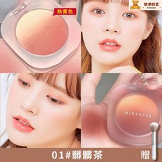 裸妝 自然提升氣色 臟橘色 高光一體盤 女 曬紅 單色溫柔妝容, 詳見包裝, 詳見包裝, #01髒髒茶-蜜桃漸變腮紅(贈高光刷)